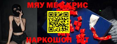 соль курить ск Заволжье