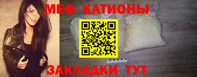 соль курить ск Заволжье