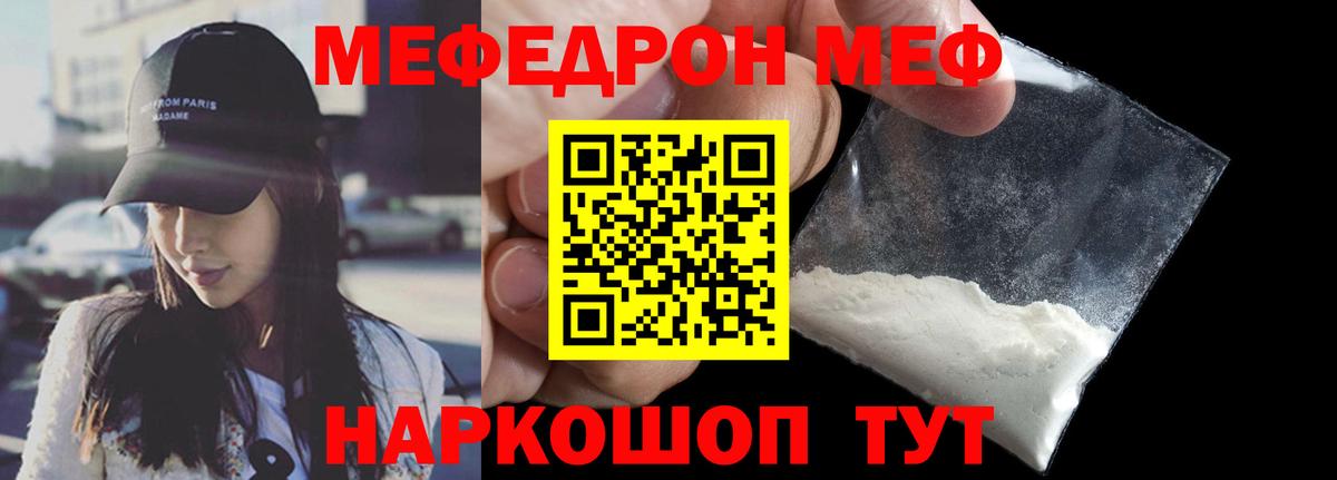 Галлюциногенные грибы Ялта