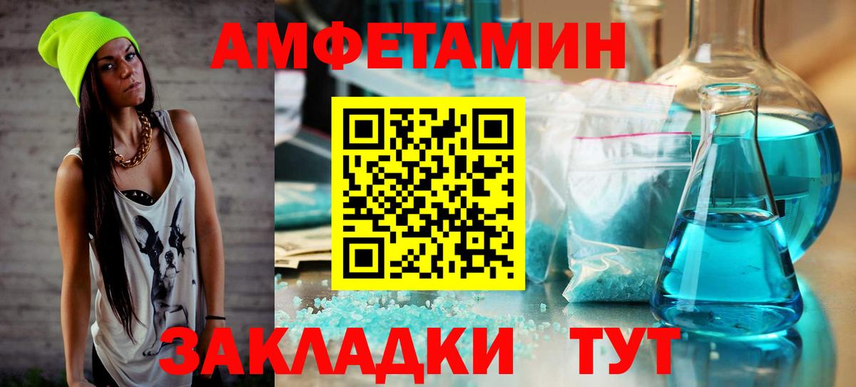 Ялта  МЕТАМФЕТАМИН Декстрометамфетамин 99.9%  МЕТАМФЕТАМИН Декстрометамфетамин 99.9%  Первитин  Вход с VPN 