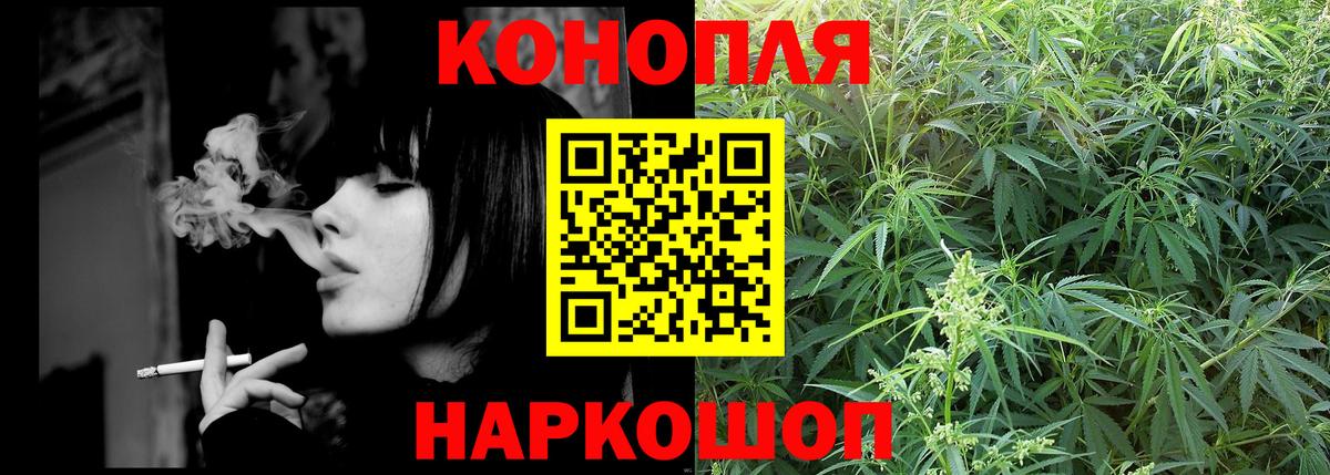 Марихуана гибрид Ялта